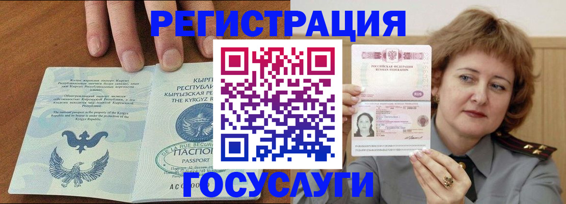 прописка для военкомата в Чайковском