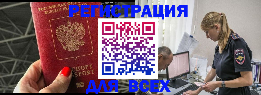 регистрация для школы в Чайковском